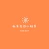 麻车在逃小姑爷