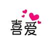 喜爱编绳手作