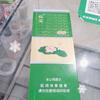 志芹烟酒超市