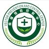广西病媒生物预防控制中心