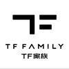 TF家族，大家庭
