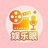 星禾说娱