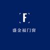 惠州门窗_小梁（整屋门窗定制）