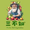 三不知水果旗舰店