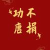 高考志愿规划李老师