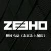 ZEEHO极核（北京北土城西路店）