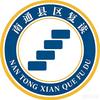 南通鸿文复读陈老师