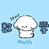 小吴老师讲数学