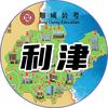 鼎成公考-利津校区