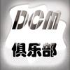 DCM_电竞（点单主页）