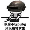 公子黑PUBG