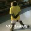 马喽