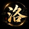 阿洛看世界