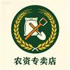百康诺铠尚优品