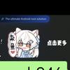 鸡你太美