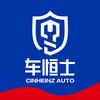 车恒士汽车科技