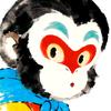 王铁棍₊🐒🫧 ₊˚