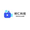 树仁科技小燕
