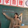 海淀老梦