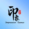 印象达茂