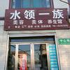 《贝曼姿》护肤品
