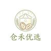 仓禾优选