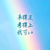 大连升学李校长