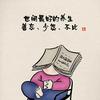 凌零柒