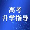 钟老师升学规划