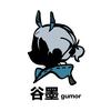 谷墨先生
