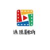 逍遥剧场