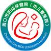 周口市妇幼保健院（周口市儿童医院）