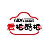 爱拍酷拍数码专营店