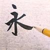 丁凡星