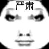 新星233（洛克王国世界掌管虫队的神）