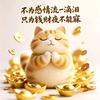 赚钱买快乐😆