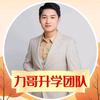 浙江中考
