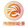 张大伟的伟
