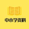 齐老师学习资料