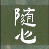 昊昊