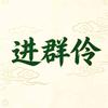有一点荔枝