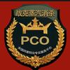 战克蒸汽消杀