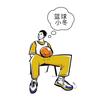 篮球小冬🏀