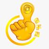金手指（实战派）