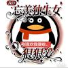 wangxian_OrMDZS