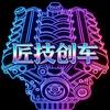 汽车优化师—让您用车更实惠！