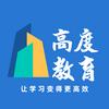 厦门高度君