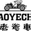老爷车觉色男装专卖店