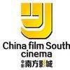 广丰中影南方影城(天虹店)官方号