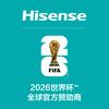 Hisense海信家电线上源仓自营直播间
